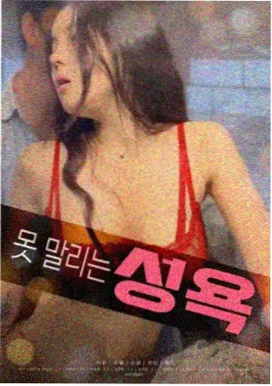 放牛班的春天 高清海报