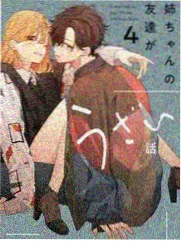 十三邀 综艺海报